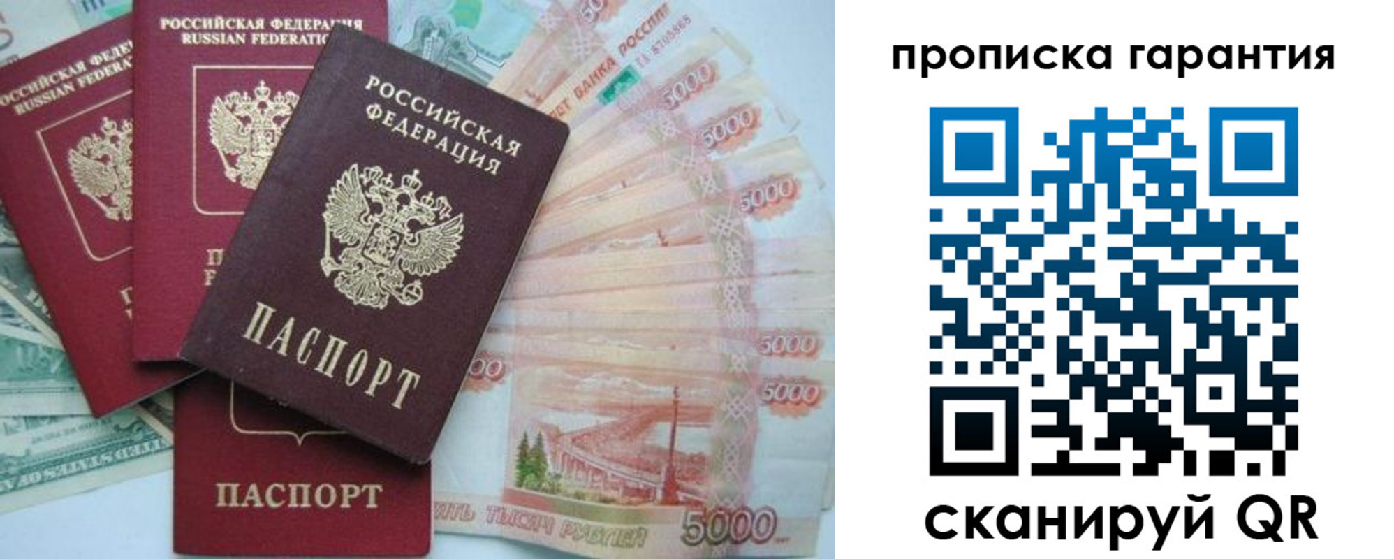 регистрация для школы в Ставрополе